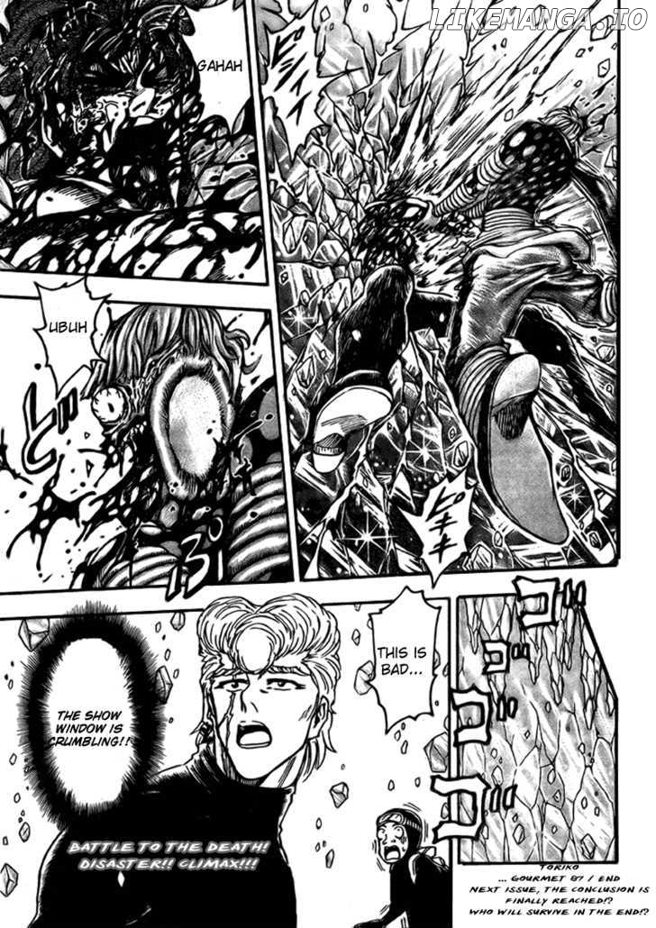 Toriko - Manga chapter 87 - page 19