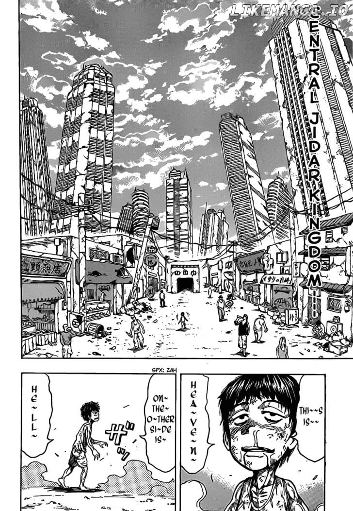 Toriko - Manga chapter 160 - page 7