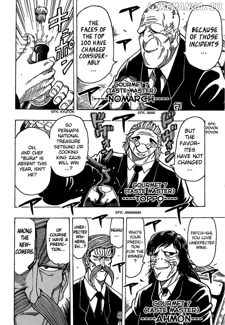 Toriko - Manga chapter 213 - page 13
