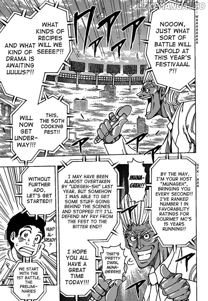 Toriko - Manga chapter 213 - page 14