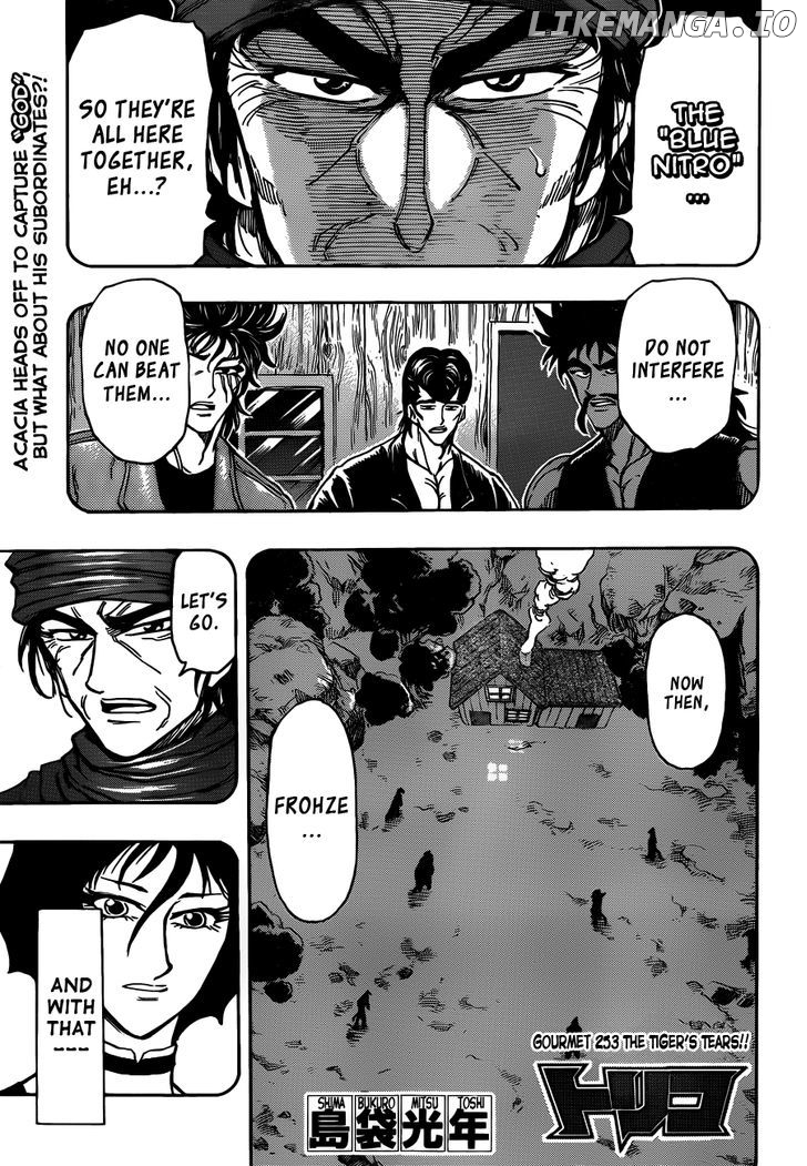 Toriko - Manga chapter 253 - page 1