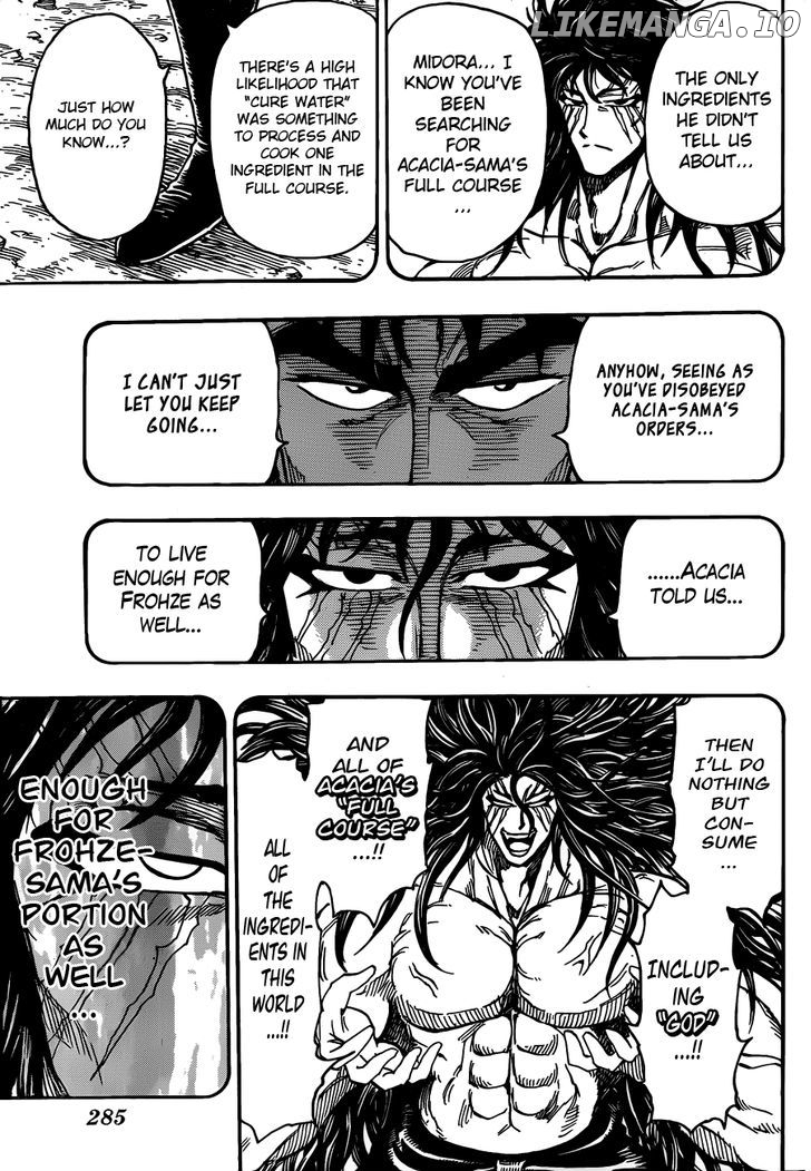 Toriko - Manga chapter 253 - page 17
