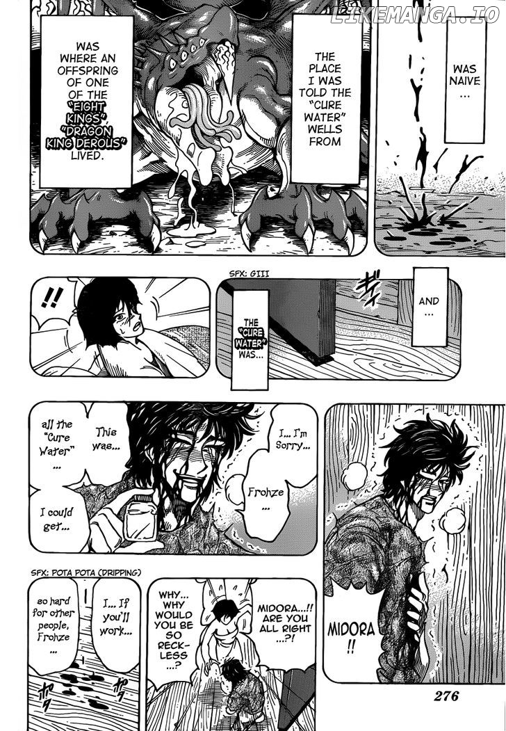 Toriko - Manga chapter 253 - page 8