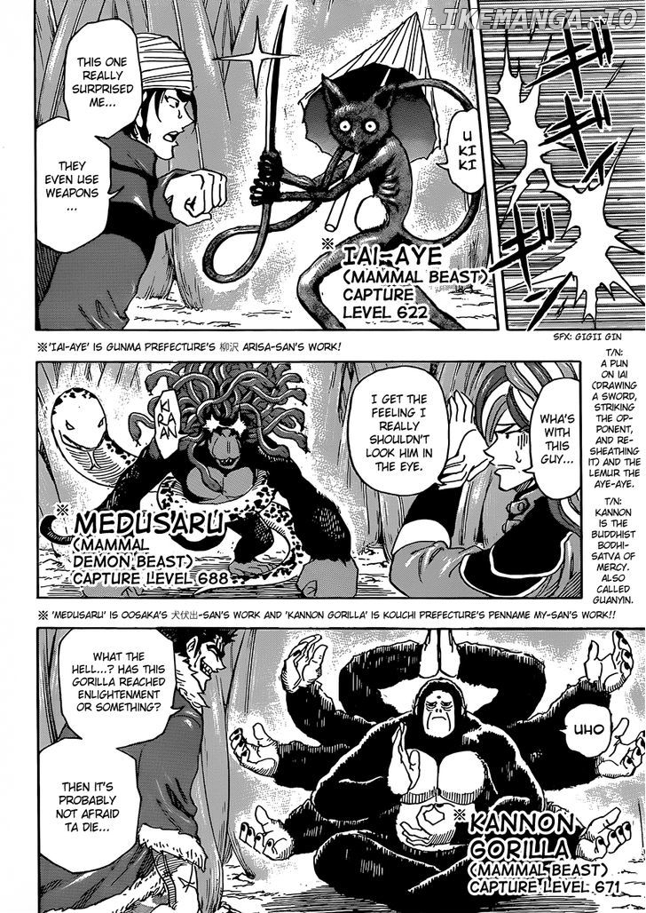 Toriko - Manga chapter 297 - page 10