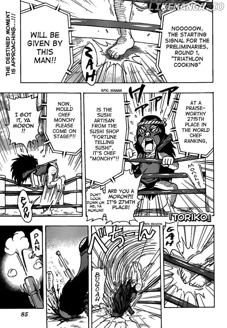 Toriko - Manga chapter 214 - page 1