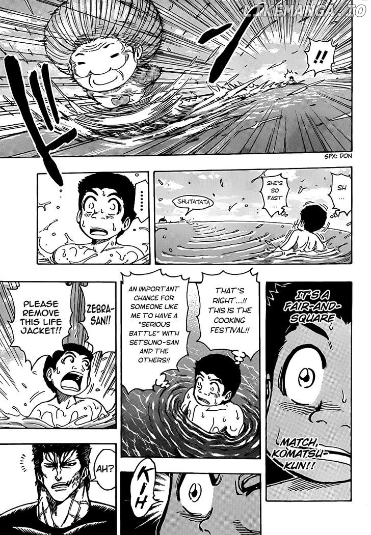 Toriko - Manga chapter 214 - page 10