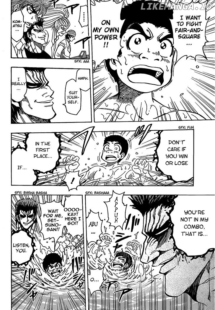 Toriko - Manga chapter 214 - page 11
