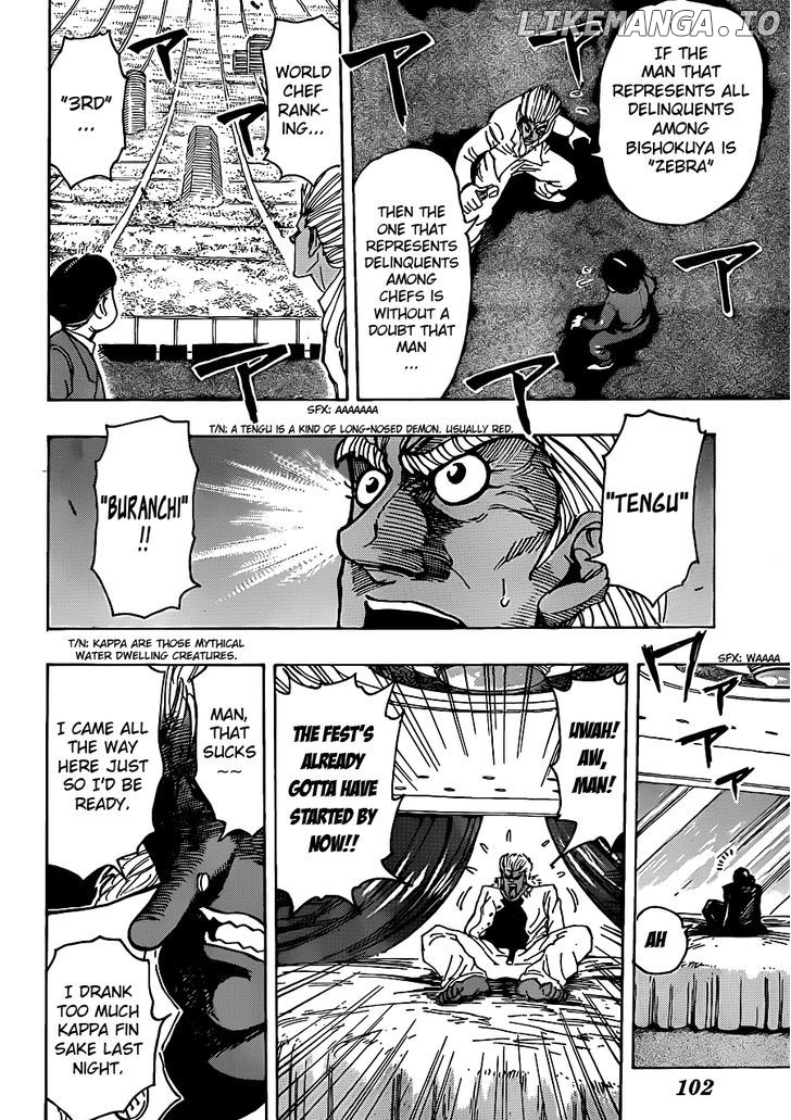 Toriko - Manga chapter 214 - page 16