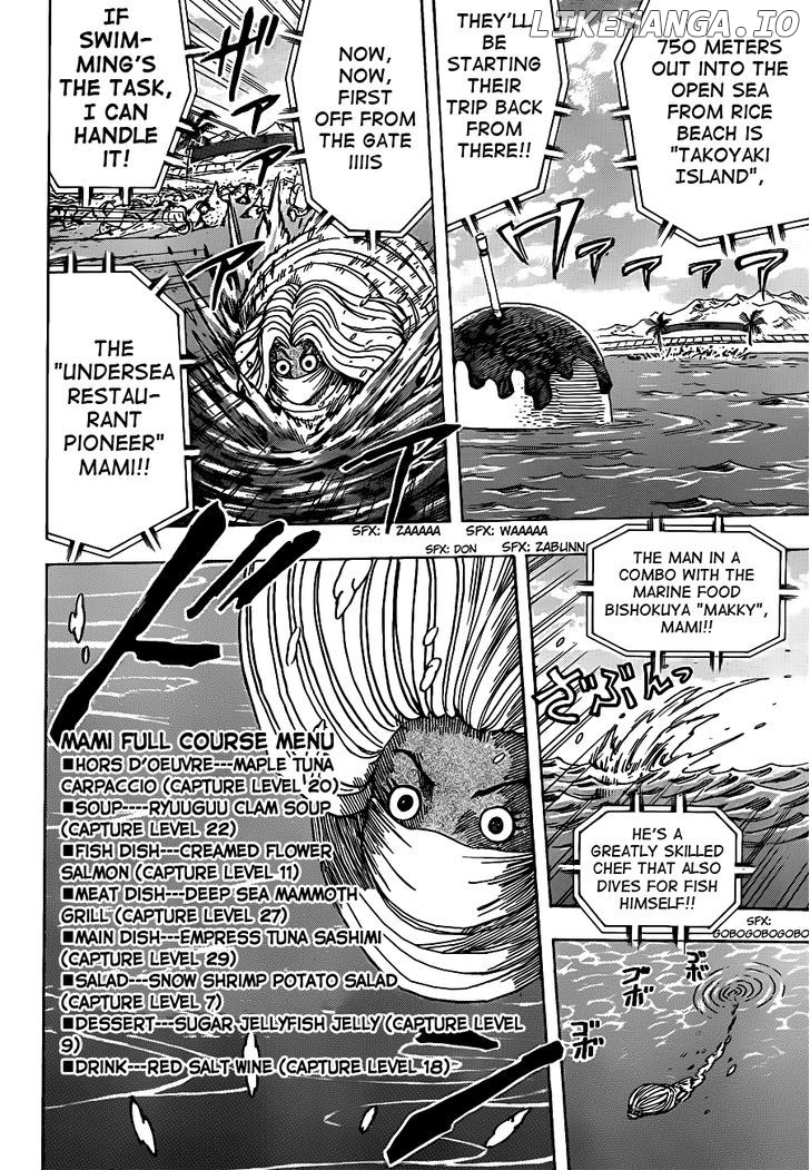 Toriko - Manga chapter 214 - page 5