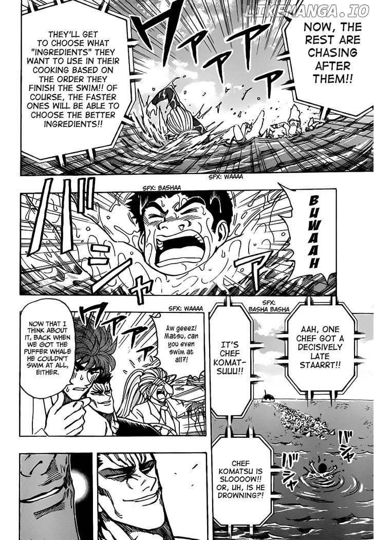 Toriko - Manga chapter 214 - page 7
