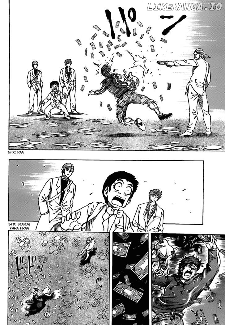Toriko - Manga chapter 161 - page 4