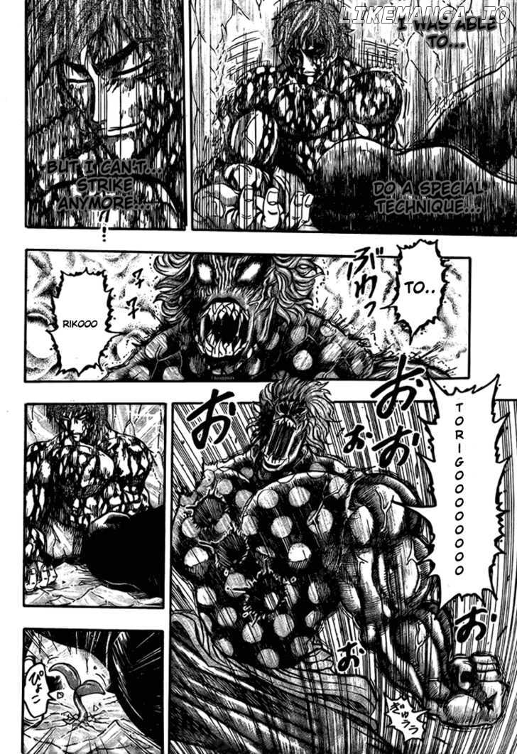 Toriko - Manga chapter 88 - page 15