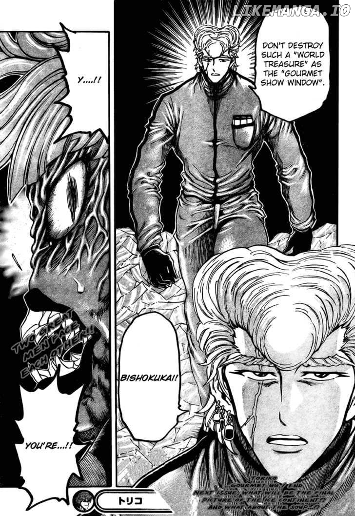 Toriko - Manga chapter 88 - page 18