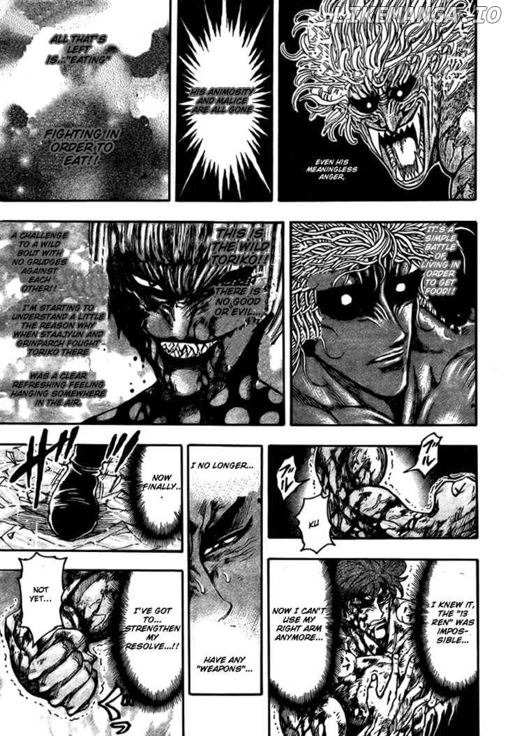Toriko - Manga chapter 88 - page 7