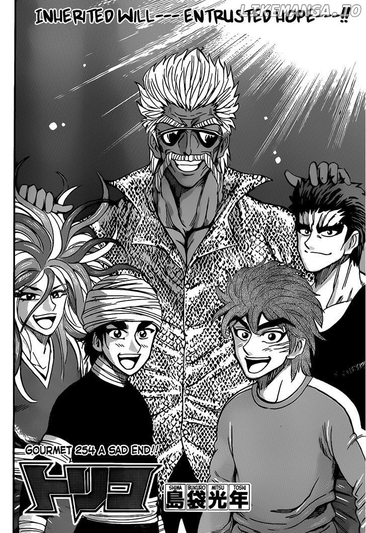 Toriko - Manga chapter 254 - page 6