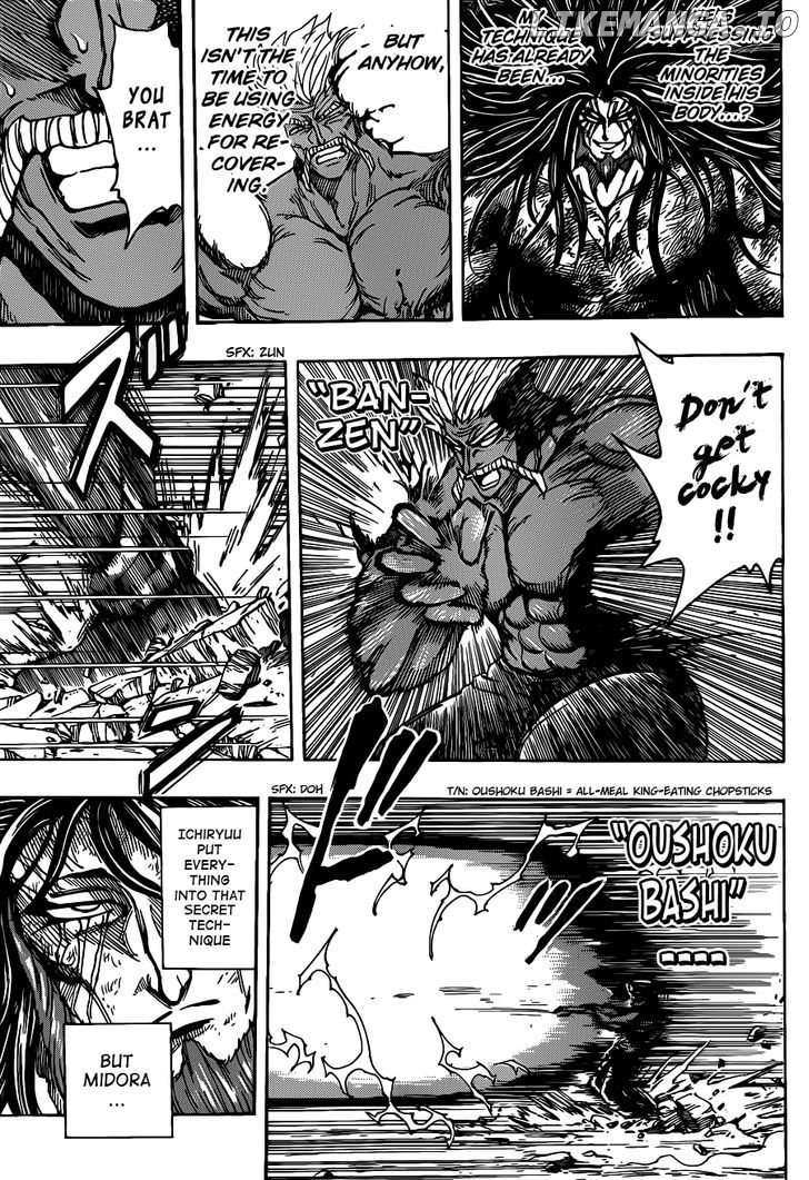 Toriko - Manga chapter 254 - page 9