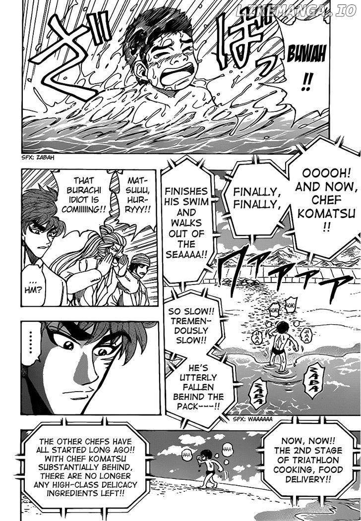 Toriko - Manga chapter 215 - page 10