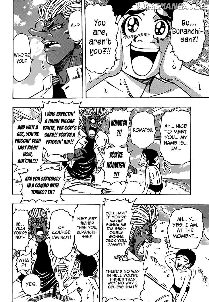 Toriko - Manga chapter 215 - page 12
