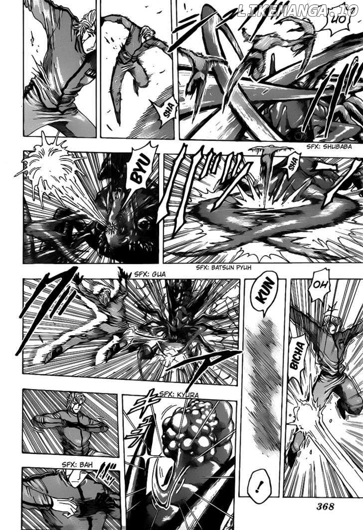 Toriko - Manga chapter 89 - page 13