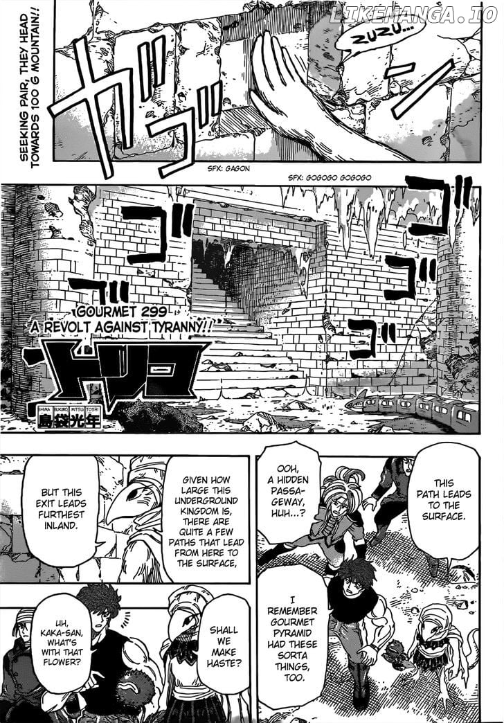 Toriko - Manga chapter 299 - page 1