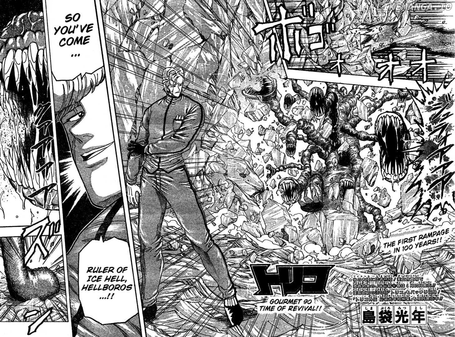 Toriko - Manga chapter 90 - page 2