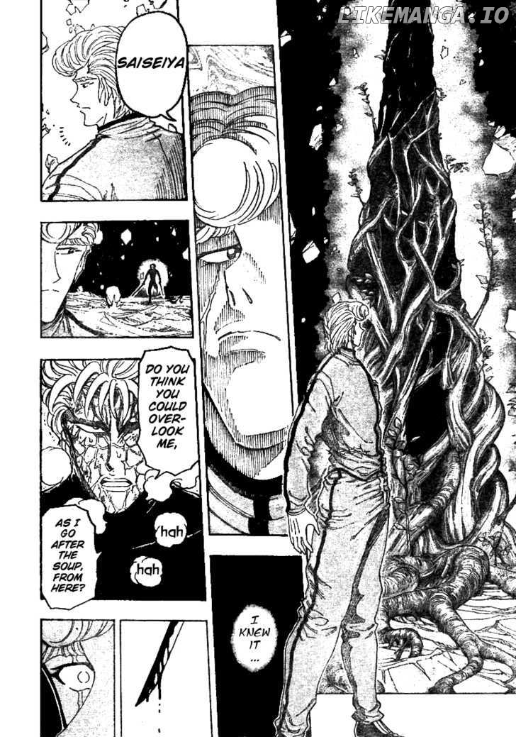 Toriko - Manga chapter 90 - page 7