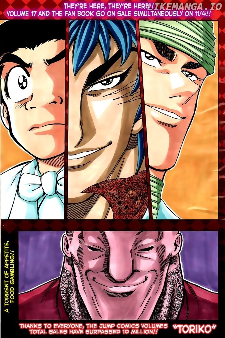 Toriko - Manga chapter 163 - page 3