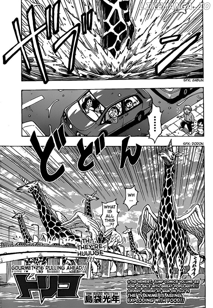 Toriko - Manga chapter 216 - page 1