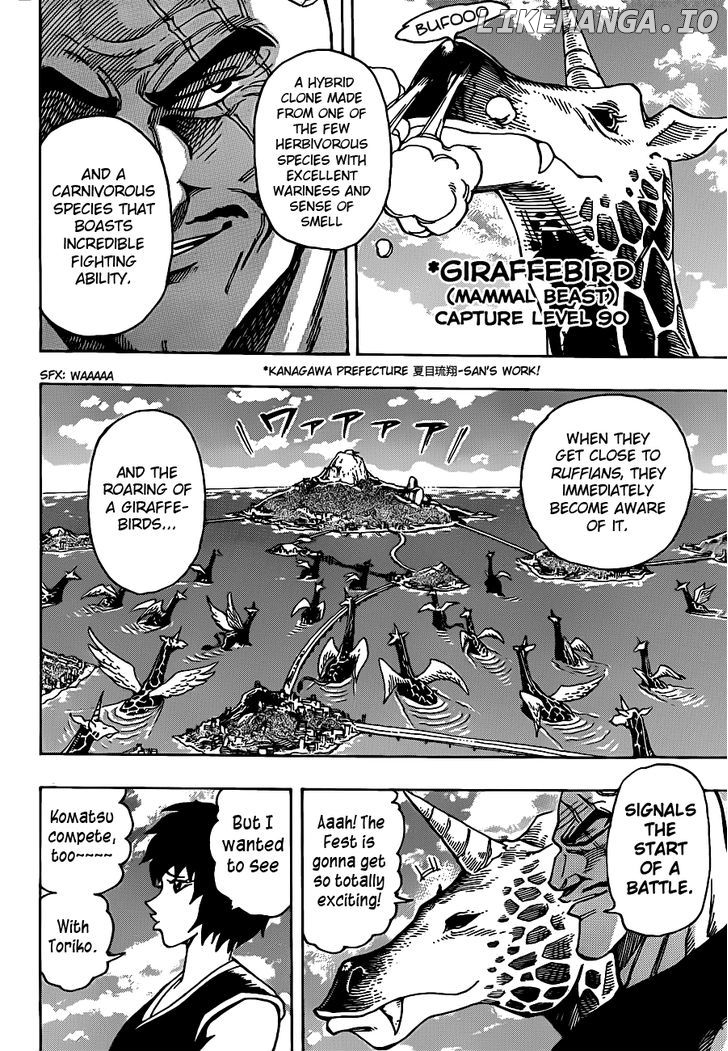 Toriko - Manga chapter 216 - page 2