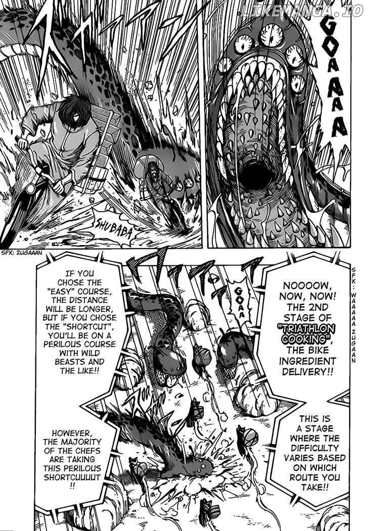 Toriko - Manga chapter 216 - page 3