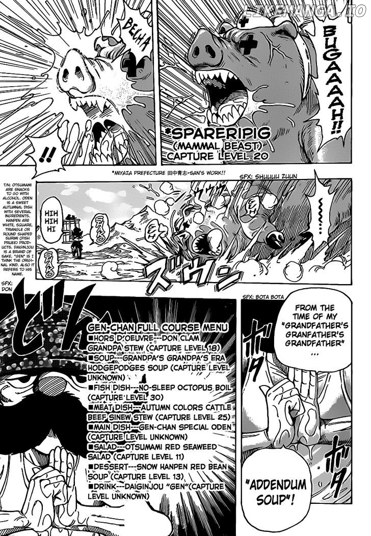 Toriko - Manga chapter 216 - page 5