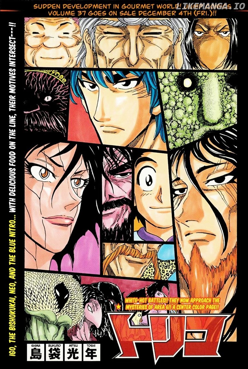 Toriko - Manga chapter 346 - page 1