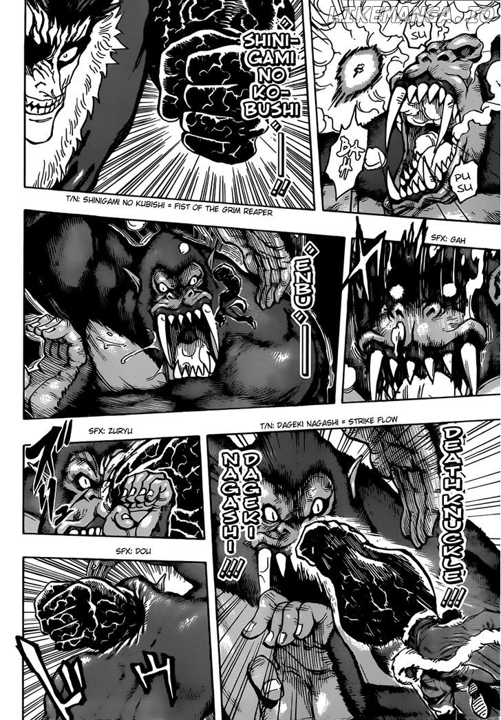 Toriko - Manga chapter 300 - page 12