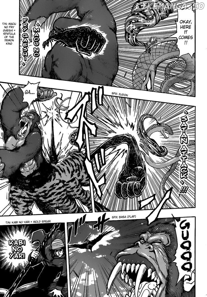 Toriko - Manga chapter 300 - page 13