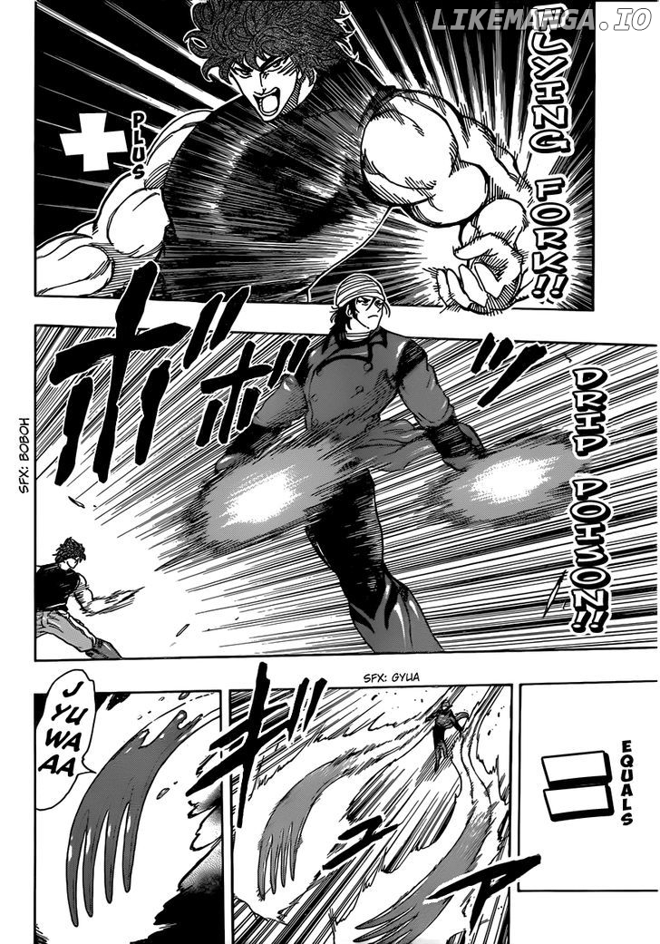 Toriko - Manga chapter 300 - page 4