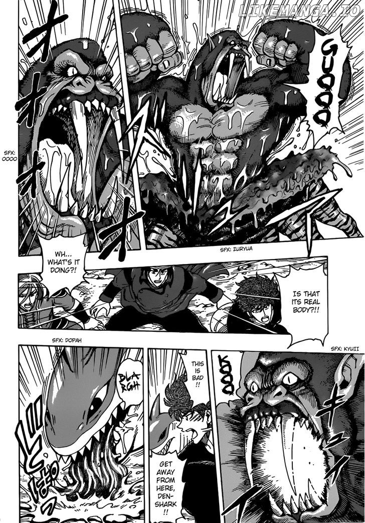 Toriko - Manga chapter 300 - page 6