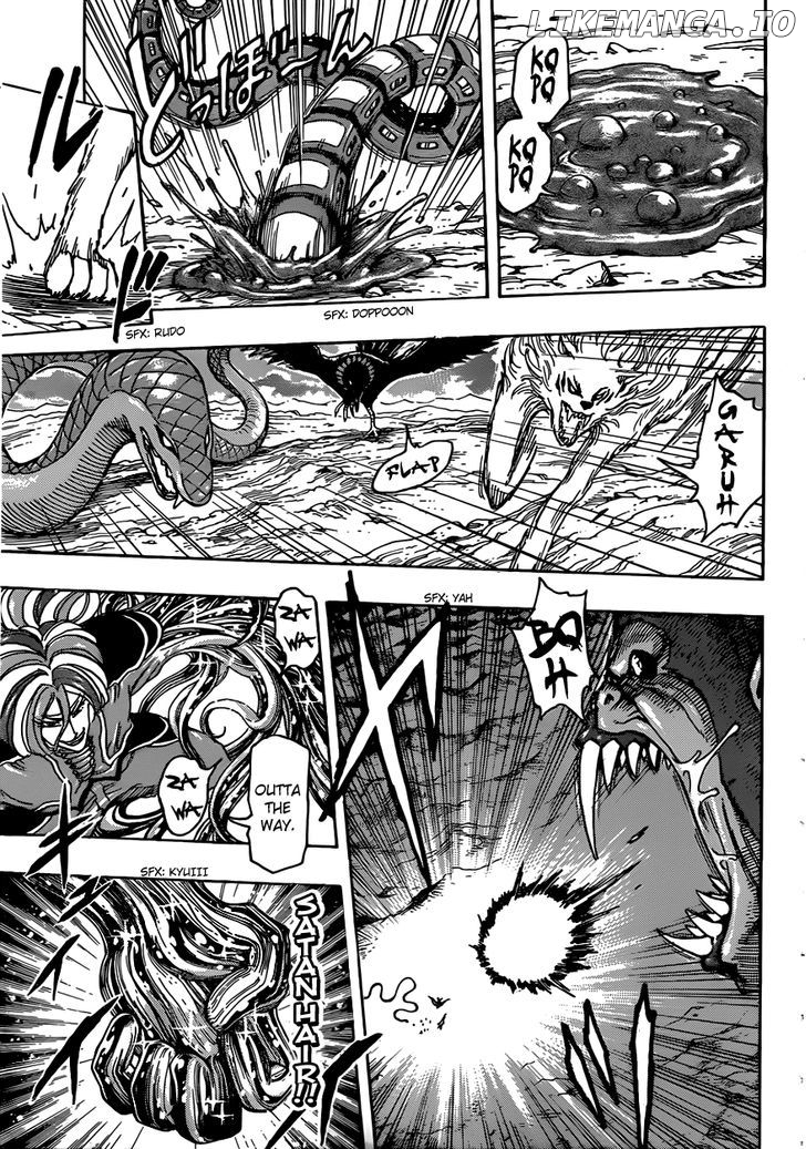 Toriko - Manga chapter 300 - page 7