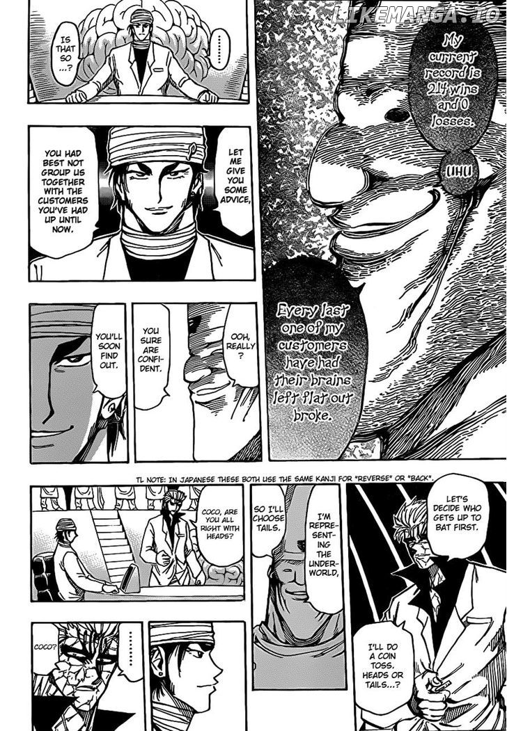 Toriko - Manga chapter 164 - page 11