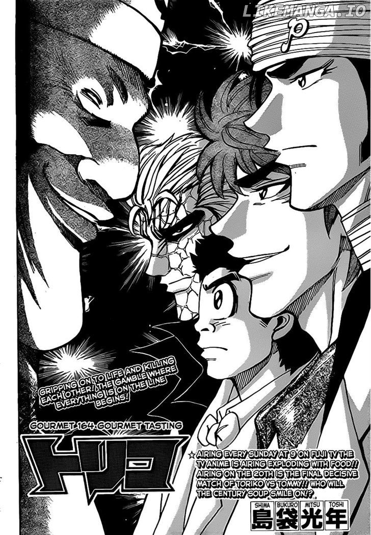Toriko - Manga chapter 164 - page 2