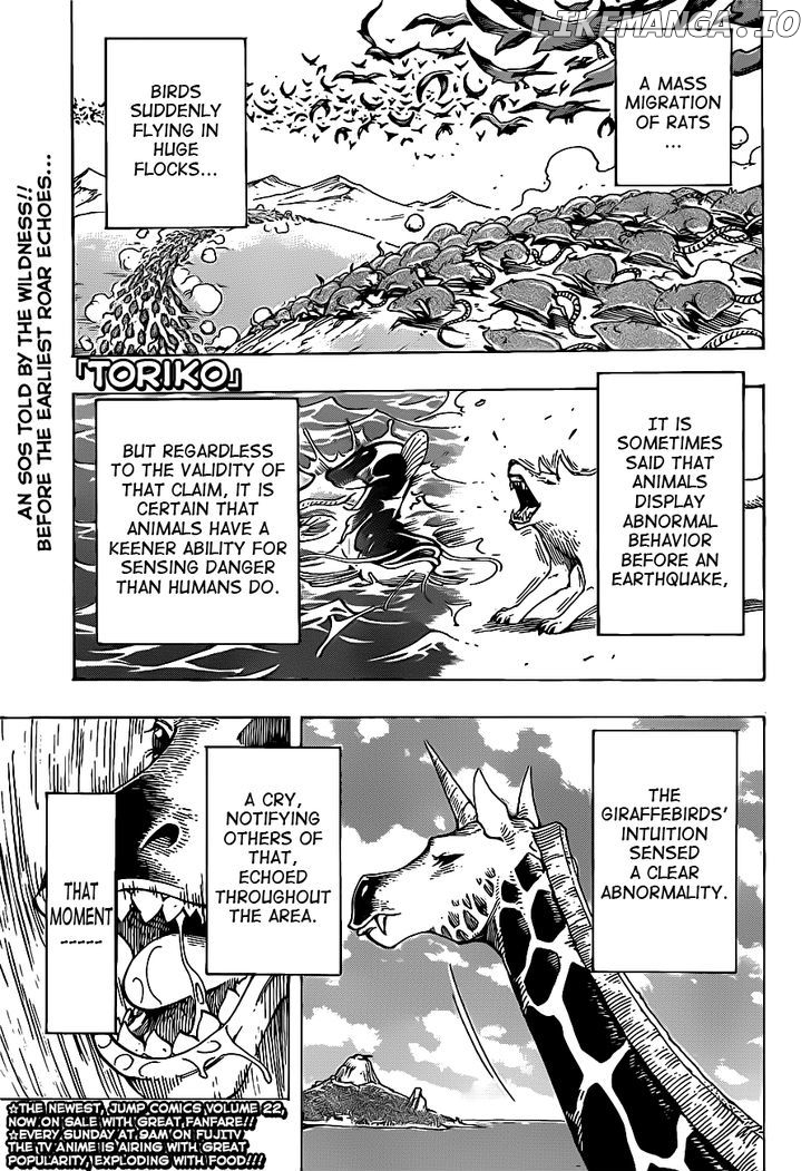 Toriko - Manga chapter 217 - page 1