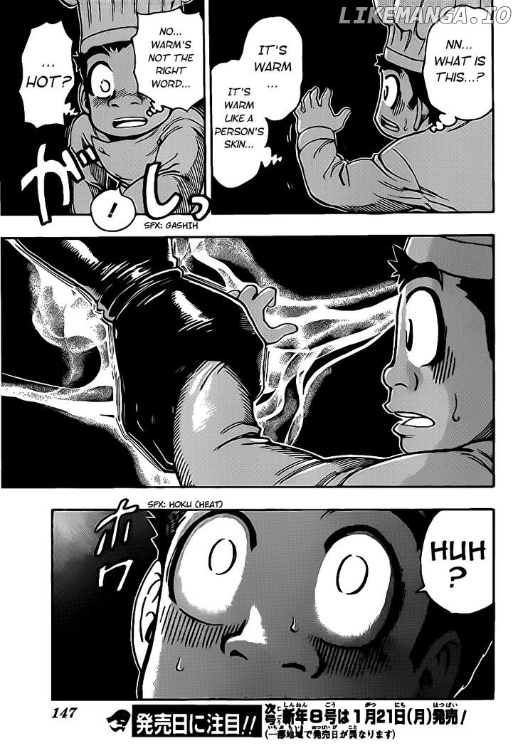 Toriko - Manga chapter 217 - page 14