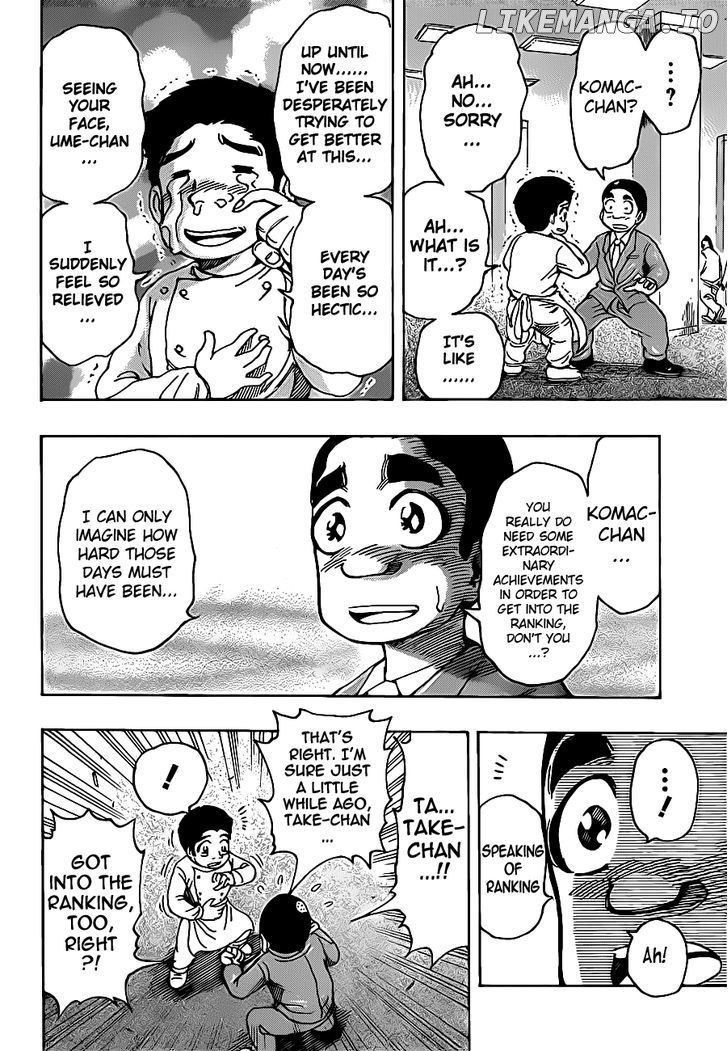 Toriko - Manga chapter 217 - page 4