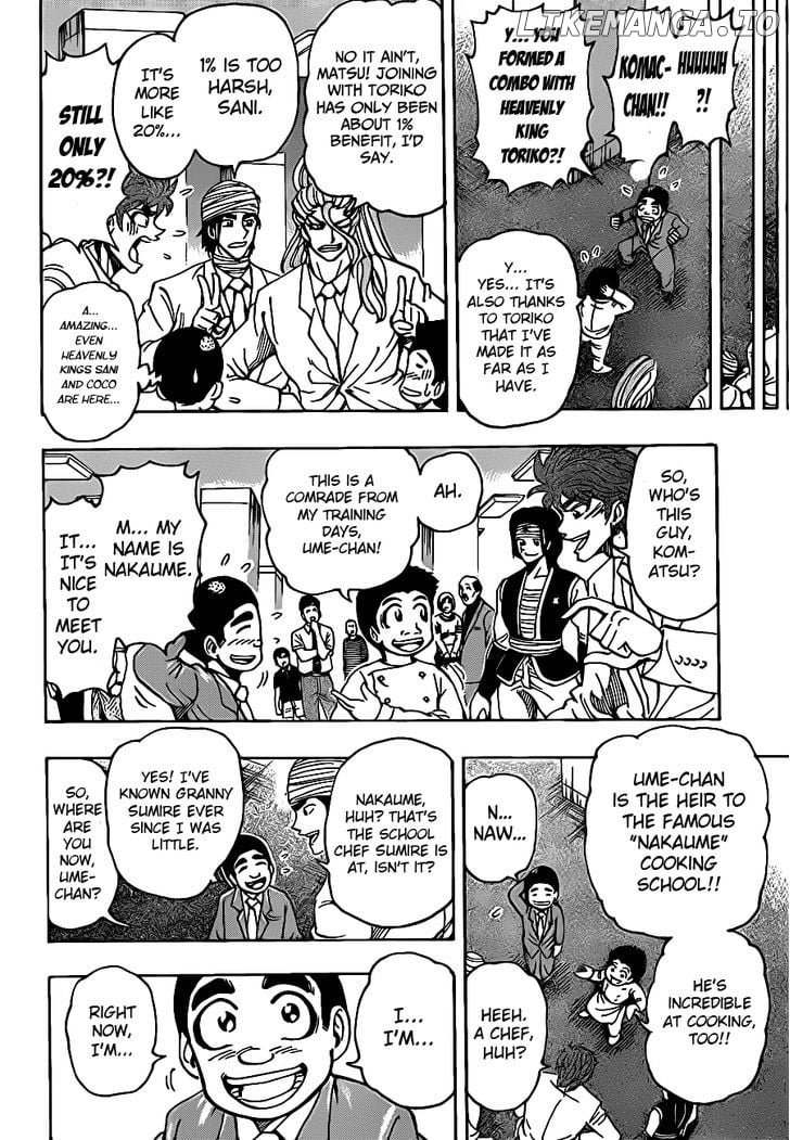 Toriko - Manga chapter 217 - page 6