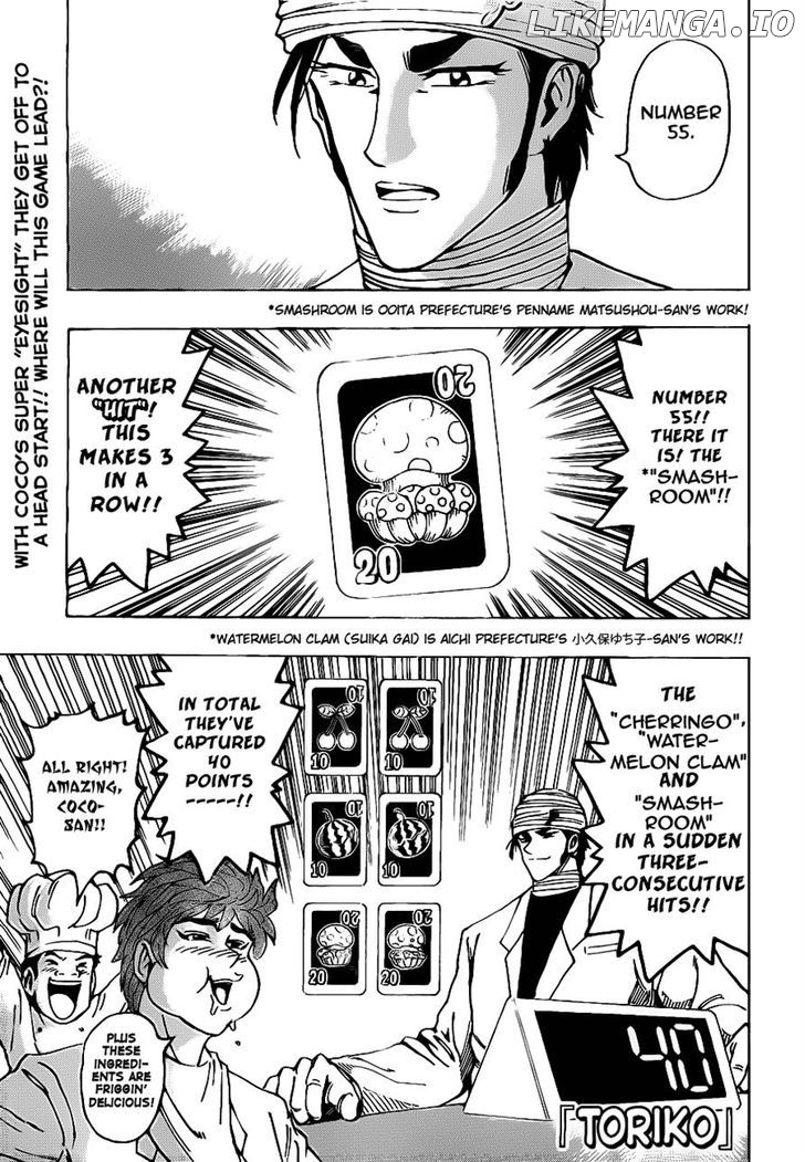 Toriko - Manga chapter 165 - page 1