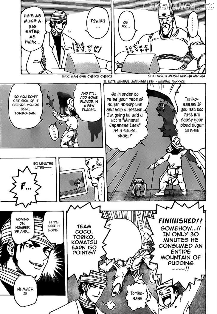 Toriko - Manga chapter 165 - page 13