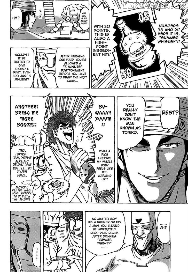 Toriko - Manga chapter 165 - page 14