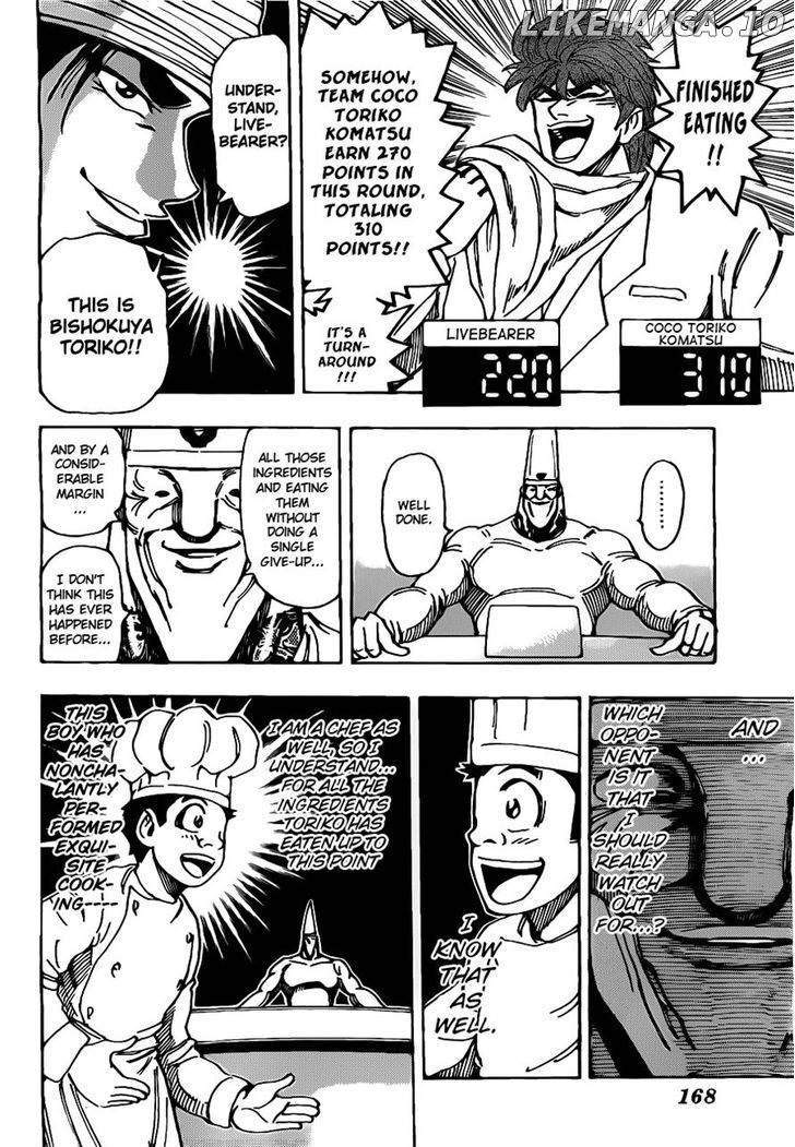 Toriko - Manga chapter 165 - page 16