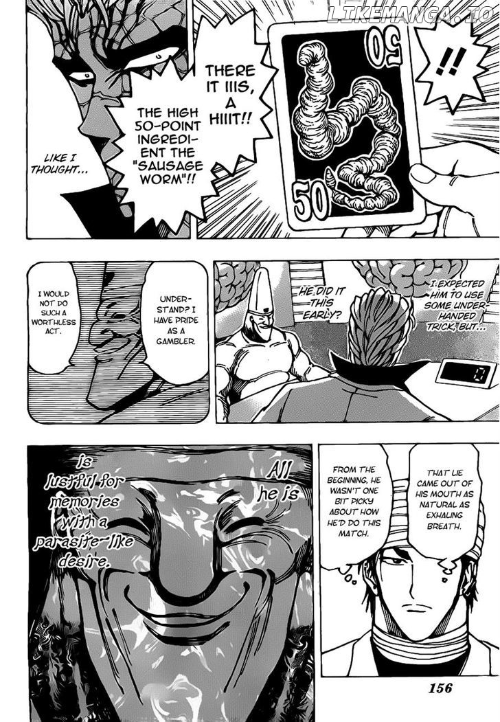 Toriko - Manga chapter 165 - page 5
