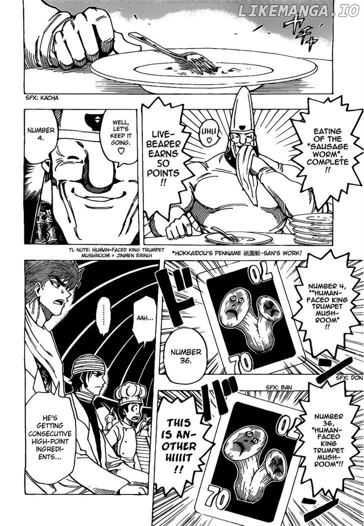 Toriko - Manga chapter 165 - page 7