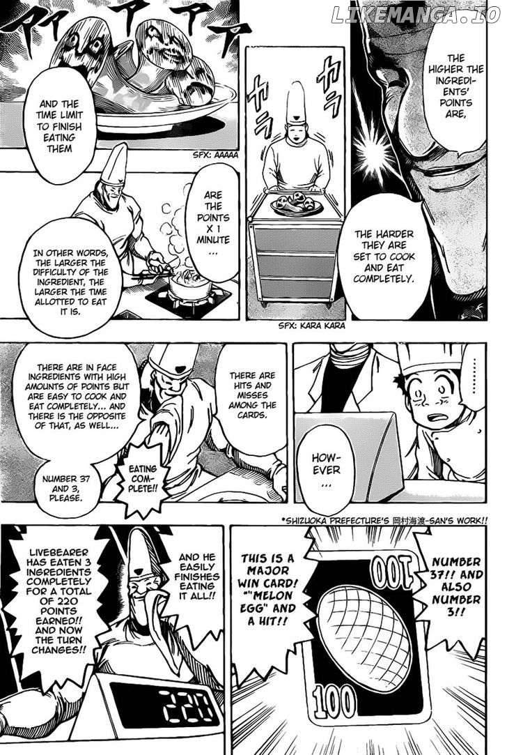 Toriko - Manga chapter 165 - page 8